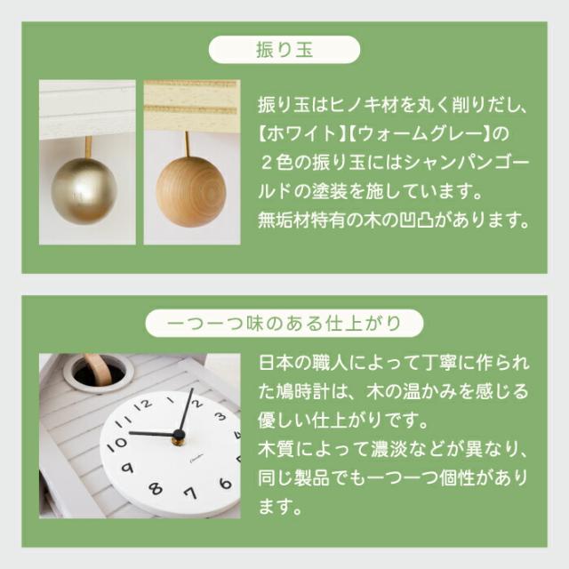 電波カッコー時計 木製 振り子時計 静音 おしゃれ Cuckoo CLOCK 木製鳩時計 日本製 2WAY 壁掛け時計 置き時計 時報機能付き 音が鳴る アナログクロック 北欧風 ナチュラル 木のぬくもり 寝室 リビング インテリア かわいい  新生活 引越し プレゼント ギフト_5