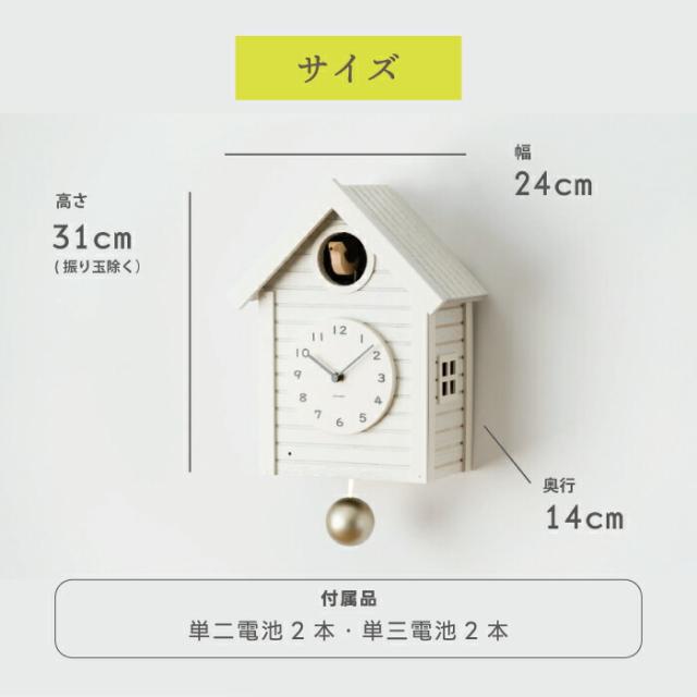 電波カッコー時計 木製 振り子時計 静音 おしゃれ Cuckoo CLOCK 木製鳩時計 日本製 2WAY 壁掛け時計 置き時計 時報機能付き 音が鳴る アナログクロック 北欧風 ナチュラル 木のぬくもり 寝室 リビング インテリア かわいい  新生活 引越し プレゼント ギフト_6