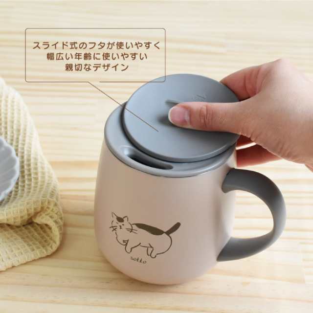 ステンレスマグカップ 蓋付き sotto フタ付 ステンレスマグ タンブラー 蓋つき 300ml マグ コップ おしゃれ 保温 保冷 広口 氷 お湯  大人の通販はau PAY マーケット - mecu | au PAY マーケット－通販サイト