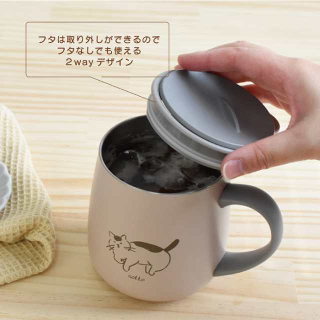 ステンレスマグカップ 蓋付き sotto フタ付 ステンレスマグ タンブラー 蓋つき 300ml マグ コップ おしゃれ 保温 保冷 広口 氷 お湯  大人の通販はau PAY マーケット - mecu | au PAY マーケット－通販サイト