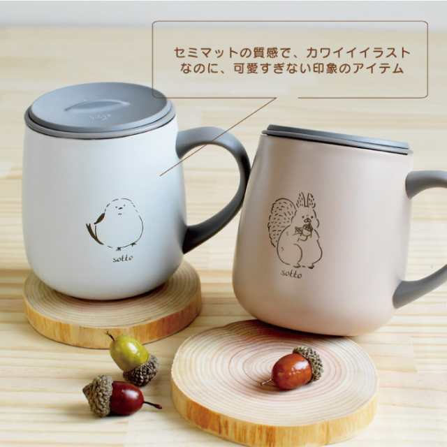 ステンレスマグカップ 蓋付き sotto フタ付 ステンレスマグ タンブラー 蓋つき 300ml マグ コップ おしゃれ 保温 保冷 広口 氷 お湯  大人の通販はau PAY マーケット - mecu | au PAY マーケット－通販サイト