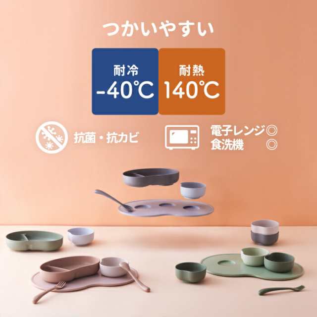 ベビー食器 子供用食器 セパレートプレート ランチプレート ワンプレート 仕切り皿 楕円 プレゼント おしゃれ 離乳食 器 日本製 赤ちゃんの通販はau  PAY マーケット - mecu | au PAY マーケット－通販サイト