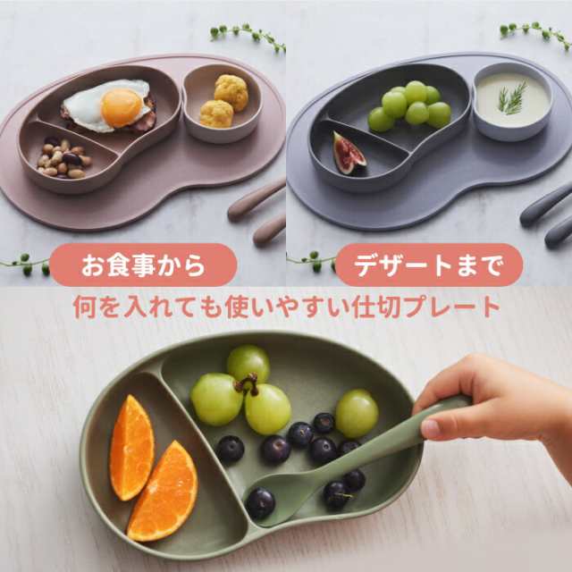 ベビー食器 子供用食器 食器セット おしゃれ 4点セット スクスク ギフトセット 離乳食 器 スプーン フォーク プレート 日本製 カトラリー