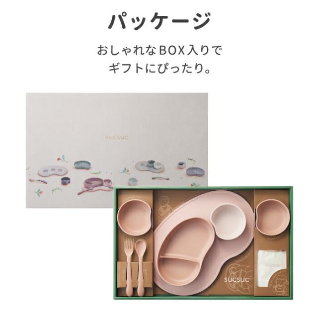 ベビー食器 子供用食器 食器セット おしゃれ 7点セット スクスク ギフトセット 離乳食 器 スプーン フォーク プレート ボウル スタイ 日本製 お食い初め キッズプレート お皿 こども レンジ 食洗機対応 かわいい 赤ちゃん 出産祝い プレゼント ギフト_6