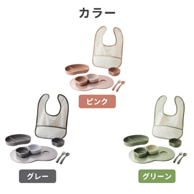 ベビー食器 子供用食器 食器セット おしゃれ 7点セット スクスク ギフトセット 離乳食 器 スプーン フォーク プレート ボウル スタイ 日本製 お食い初め キッズプレート お皿 こども レンジ 食洗機対応 かわいい 赤ちゃん 出産祝い プレゼント ギフト_7