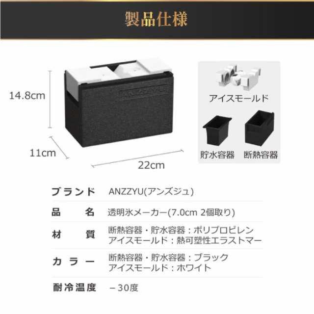 アイスボールメーカー 2個取り ANZZYU 透明氷メーカー アイス