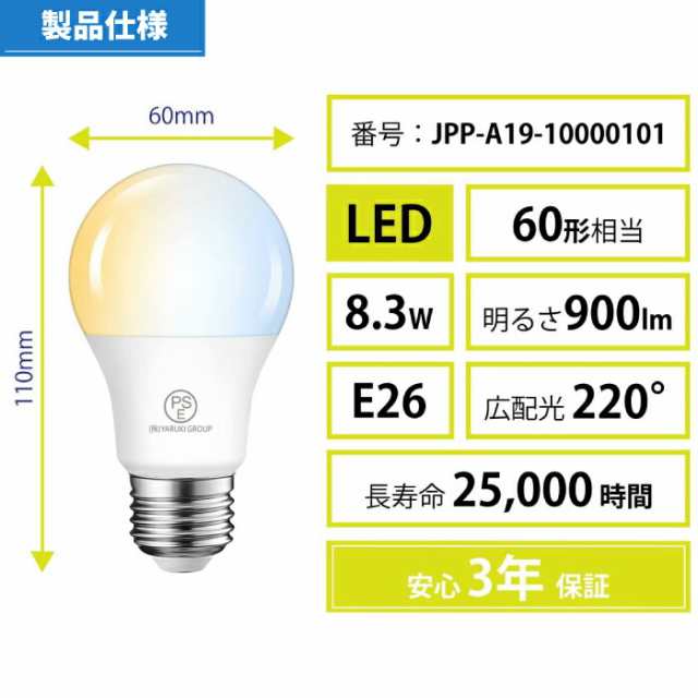 LED電球 E26口金 6個セット フィラメント電球 調光 調色 リモコン付き 8.3W 60W形相当 LEDランプ 昼光色 昼白色 電球色 遠隔操作 省エネ 節電 常夜灯 広配光 照明器具 明るい 家庭照明 LED照明 長寿命 寝室 商業施設 廊下 店舗照明 新生活 引越し 新築祝いの通販は