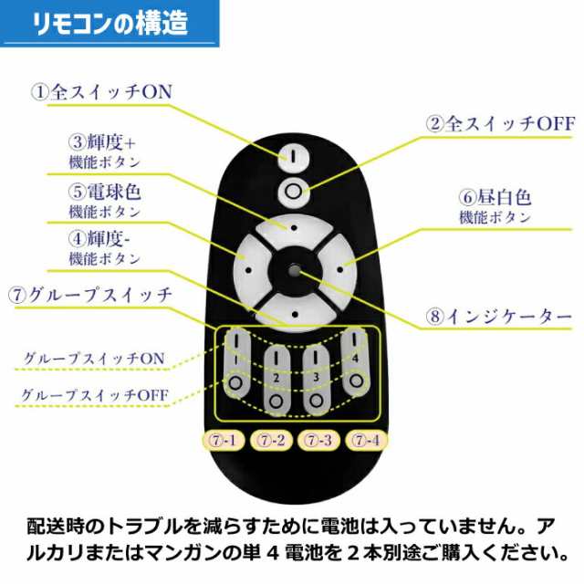 LED電球 E26口金 6個セット フィラメント電球 調光 調色 リモコン付き 8.3W 60W形相当 LEDランプ 昼光色 昼白色 電球色 遠隔操作 省エネ 節電 常夜灯 広配光 照明器具 明るい 家庭照明 LED照明 長寿命 寝室 商業施設 廊下 店舗照明 新生活 引越し 新築祝いの通販は