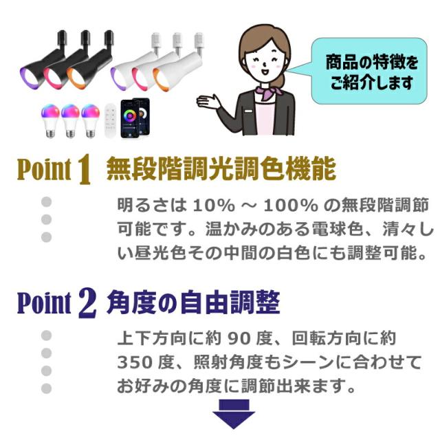 注目の的 配管軌跡 3個仕かける Wi-Fi E26口金 LED白熱電球付き添い人 60W形好いかげんに 調光調色 遠隔操作付き添い人 適用業務取り締まる かっこ良いともし火 マルチ色合い 白熱電球色 昼光色 昼白いこと ともし火物の具 上昇限度ともし火 間接的な行動ともし火 軌跡ともし火 角度調節する可 省エネ バス発着場ともし火 格好のいい 新生きて行く