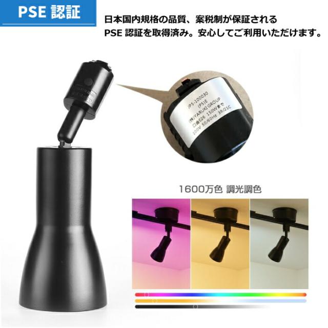 注目の的 配管軌跡 3個仕かける Wi-Fi E26口金 LED白熱電球付き添い人 60W形好いかげんに 調光調色 遠隔操作付き添い人 適用業務取り締まる かっこ良いともし火 マルチ色合い 白熱電球色 昼光色 昼白いこと ともし火物の具 上昇限度ともし火 間接的な行動ともし火 軌跡ともし火 角度調節する可 省エネ バス発着場ともし火 格好のいい 新生きて行く