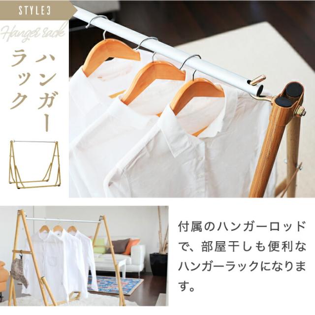 Sifflus シフラス 3WAY 自立式 ポータブル ハンモック 1人用 耐荷重100kg 収納袋付き 木目調 チェア ハンガーラック 物干し 部屋干し 折りたたみ式 簡易組立 シンプル コンパクト 簡単アウトドア キャンプ おうち時間 北欧 おしゃれ 室内 屋外 ベランダ ベランピング_4