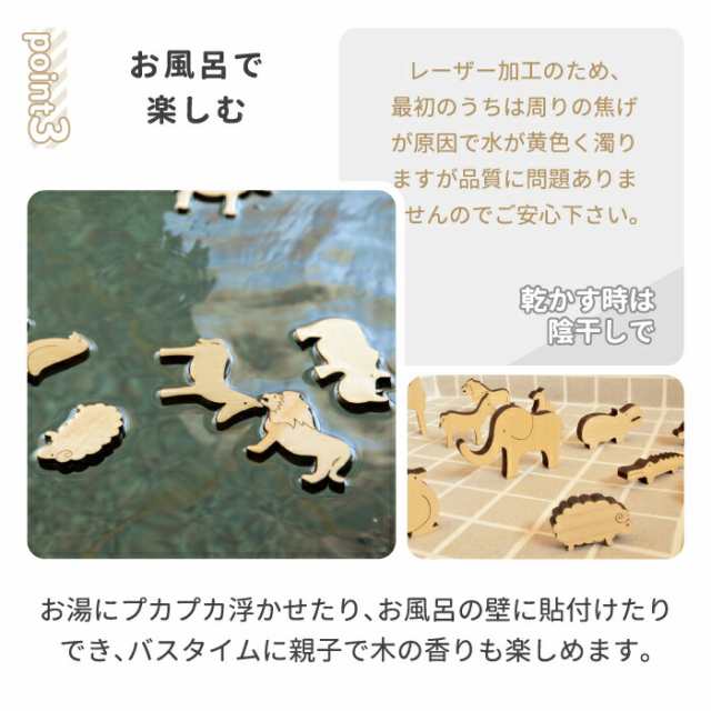 積み木 日本製 動物 木のおもちゃ 木製 つみき 知育玩具 おしゃれ 恐竜 干支 お風呂遊び 入浴 米ヒバ ヒノキ ひのき 檜 創造力 はめる 型