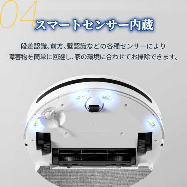 ロボット掃除機 水拭き 充電式 Neakasa NoMo N3 強吸引力 4000Pa 掃除 ...