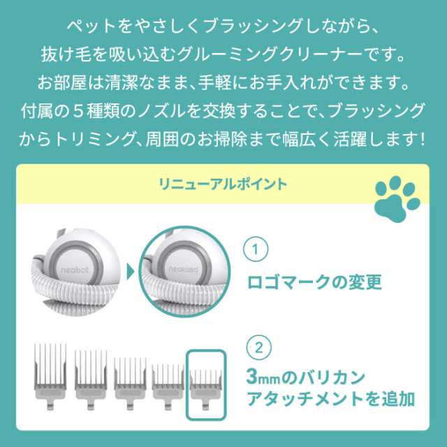 ペット用バリカン ペットグルーミングクリーナー ペット美容器 トリミング 犬 バリカン 猫 ペット用品 電動クリーナー 掃除機 吸引機 ア