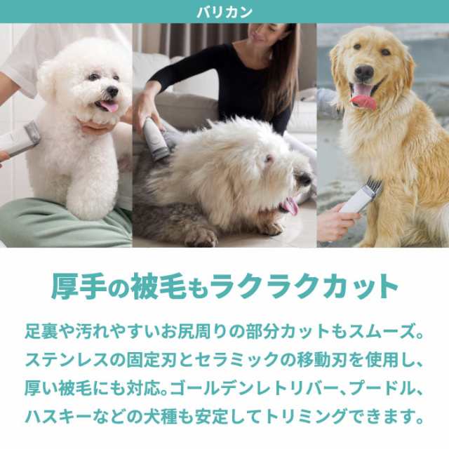 ペット バリカン 足裏バリカン 犬 猫 毛剃り ペット用 犬用バリカン 猫用バリカン 足裏 顔 トリマー 電池 コードレス トリミング ペット美容 送料無料