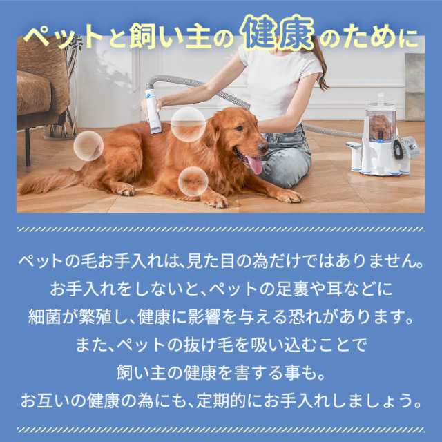 Neakasa ペット用バリカン ブラシ 掃除機 ペット用品 犬用 猫用