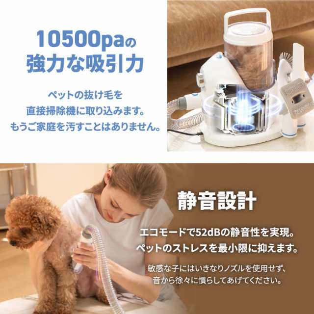 Neakasa ペット用バリカン ブラシ 掃除機 ペット用品 犬用 猫用