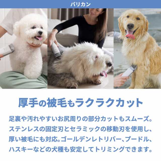 Neakasa ペット用バリカン ブラシ 掃除機 ペット用品 犬用 猫用