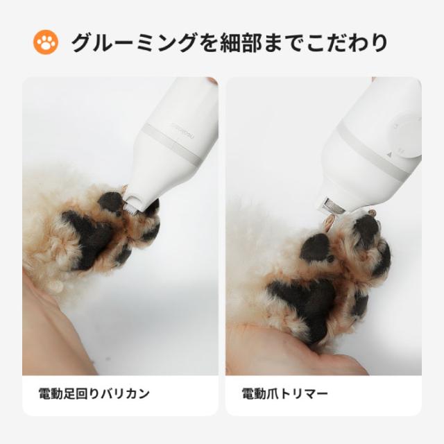 ペット用バリカン＆掃除機セット 7in1 犬猫用トリミング Neakasa S1 Pro ペットグルーミング掃除機 3L 大容量 ペット用電動クリーナー おしゃれ 自宅で簡単お手入れ ペットケア 抜け毛対策 静音 毛玉取り 吸引機付き ペット美容器 プレゼント 新生活_4