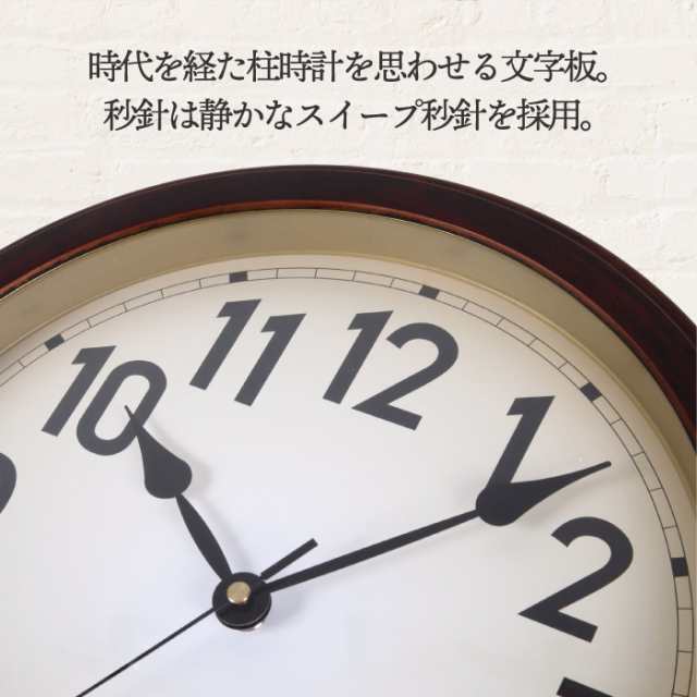 電波時計 MAG 掛時計 大正館 壁掛け時計 電波 木目調 レトロ 和モダン アナログ時計 海外 ウォールクロック 見やすい スイープ秒針 静か