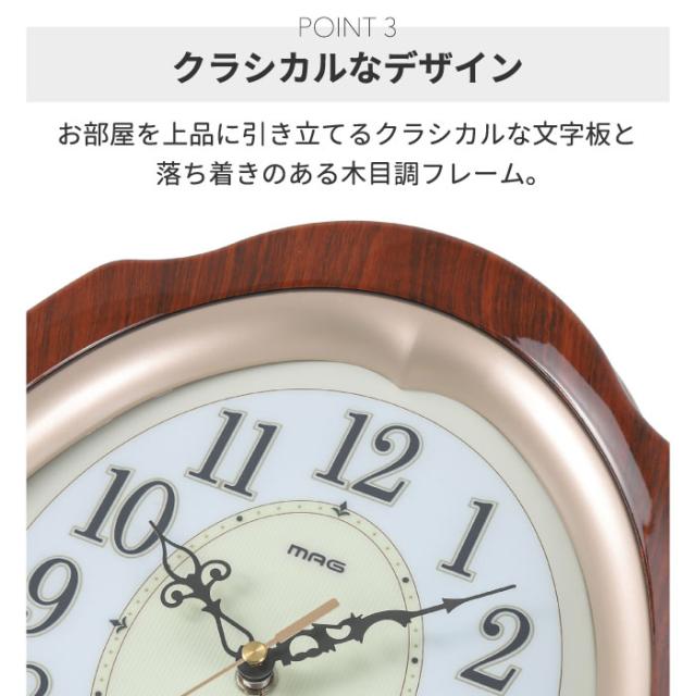 壁掛け時計 電波 掛け時計 電波時計 メロディ時計 MAG 振子時計