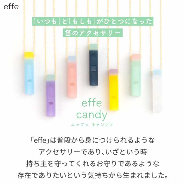 送料無料】effe candy 笛 ネックレス アクセサリー ホイッスル