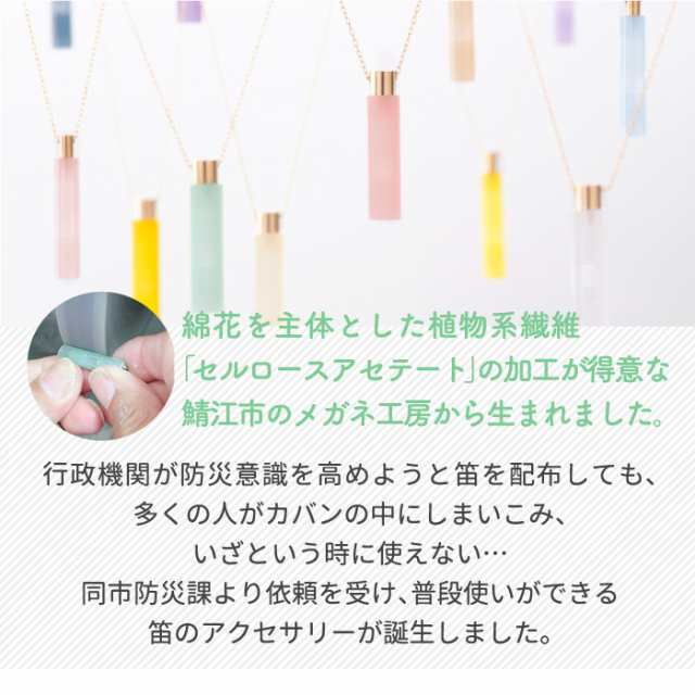 送料無料】effe bottle colum 笛 ネックレス アクセサリー ホイッスル