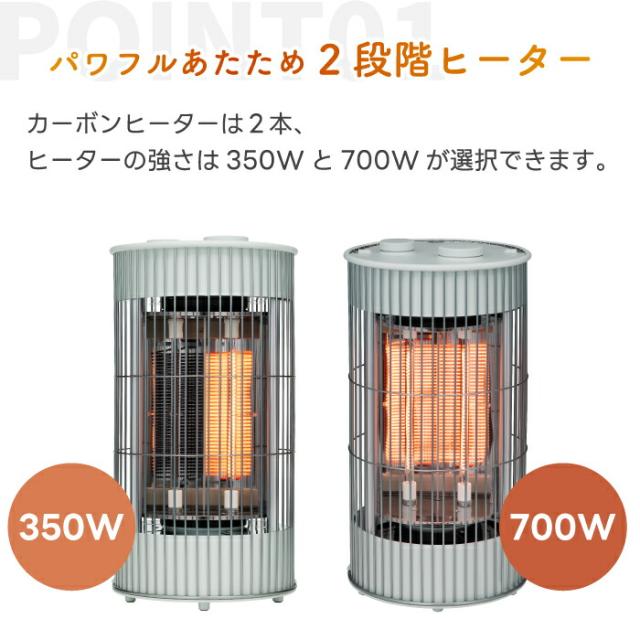 ±0 カーボンヒーター 700W テラスヒーター 電気ストーブ 屋外室内対応 防水IPX4 360度首振り おしゃれ 遠赤外線 ポカポカ 速暖 足元 静音 350W 2段階切替 暖房器具 持ち運び簡単 アウトドア キャンプ 庭 ガレージ プラスマイナスゼロ 冬家電 新生活_3