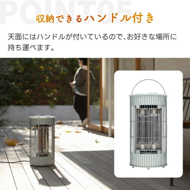 ±0 カーボンヒーター 700W テラスヒーター 電気ストーブ 屋外室内対応 防水IPX4 360度首振り おしゃれ 遠赤外線 ポカポカ 速暖 足元 静音 350W 2段階切替 暖房器具 持ち運び簡単 アウトドア キャンプ 庭 ガレージ プラスマイナスゼロ 冬家電 新生活_7