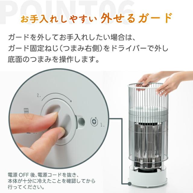 ±0 カーボンヒーター 700W テラスヒーター 電気ストーブ 屋外室内対応 防水IPX4 360度首振り おしゃれ 遠赤外線 ポカポカ 速暖 足元 静音 350W 2段階切替 暖房器具 持ち運び簡単 アウトドア キャンプ 庭 ガレージ プラスマイナスゼロ 冬家電 新生活_8