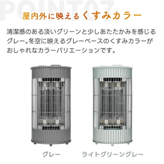 ±0 カーボンヒーター 700W テラスヒーター 電気ストーブ 屋外室内対応 防水IPX4 360度首振り おしゃれ 遠赤外線 ポカポカ 速暖 足元 静音 350W 2段階切替 暖房器具 持ち運び簡単 アウトドア キャンプ 庭 ガレージ プラスマイナスゼロ 冬家電 新生活_9