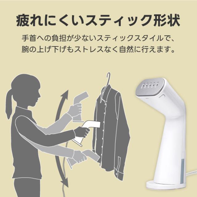 ポイント10倍 送料無料】±0 スタイルスチーマー スチーム