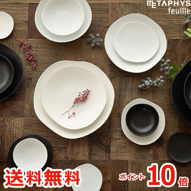 【ポイント10倍 送料無料】feuille 4点 皿セット グロスホワイト 艶あり | 日本製 プレート 食器 仕切り皿 取り皿 お皿 薬味 陶器 小皿 料理 皿 引き出物 スタッキング テーブルウェア キッチン 和食器 セラミック 収納 かわいい おしゃれ プレゼント 結婚祝い 白 ギフト