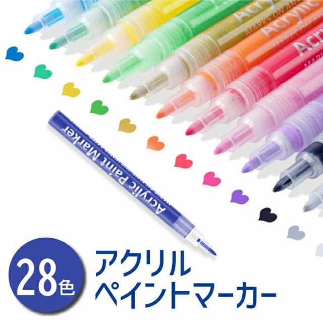 アクリルペイントマーカー 28個セット 細い先端28色ペイントアート