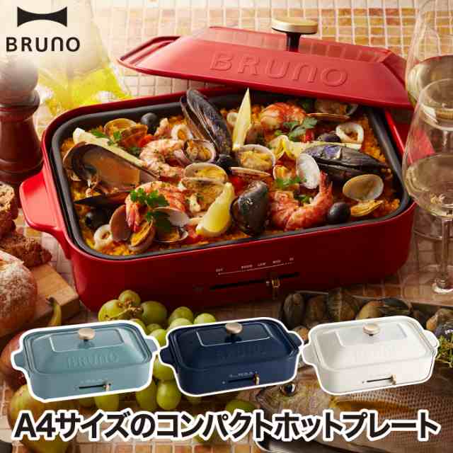 【ポイント10倍 送料無料】BRUNO コンパクトホットプレート | 電気プレート 蓋 グリル 焼肉プレート たこ焼き 焼肉 小型 プレート ホット