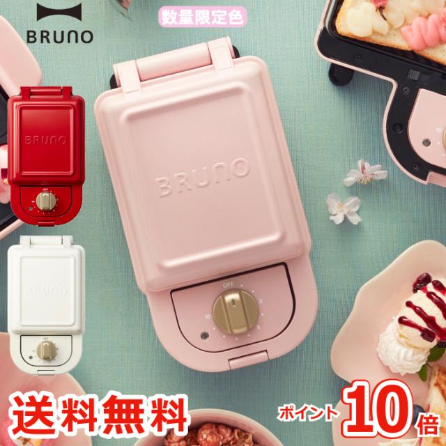 ポイント10倍 送料無料 Bruno ホットサンドメーカー シングル ホットサンド タイマー 耳まで 時短 サンドイッチ ホットプレート サの通販はau Pay マーケット Mecu