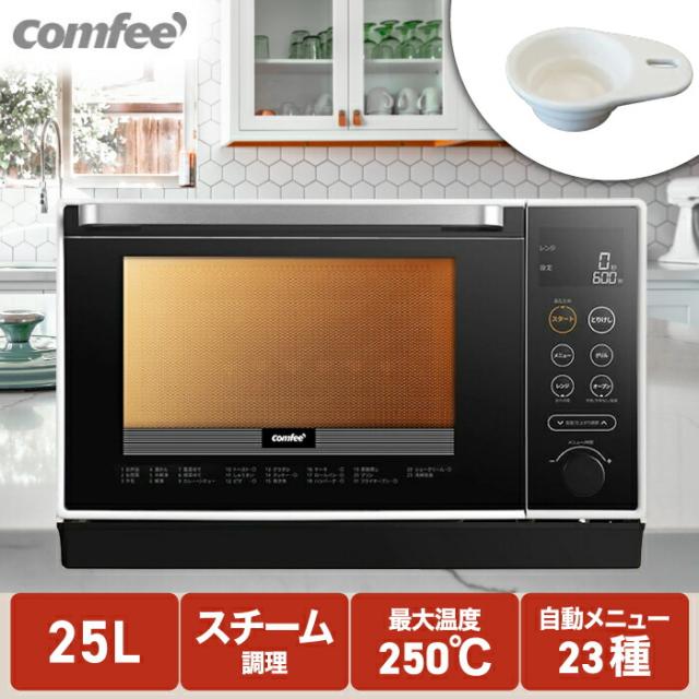 オーブンレンジ 息苦しかっ 18L MO-F1810-W 自動メニュー23種類 新品未 