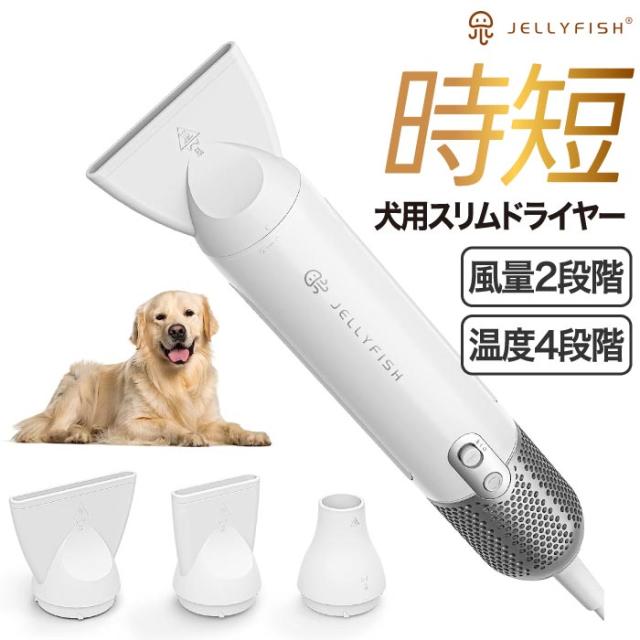 業務用 ピンク 犬 ドライヤー PSE適合 ペットドライヤー 専用スタンド