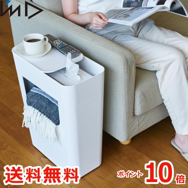 【ポイント10倍 送料無料】エノッツ サイドワゴン スリム キャスター付 | リビングワゴン 日本製 ダストボックス サイドテーブル ワゴン 収納 キッチン テーブル 充電コード ケーブル収納 ケーブルボックス ティッシュ ごみ箱 トイレ 玄関 シンプル おしゃれ 北欧 ギフトの通販は 6,078円