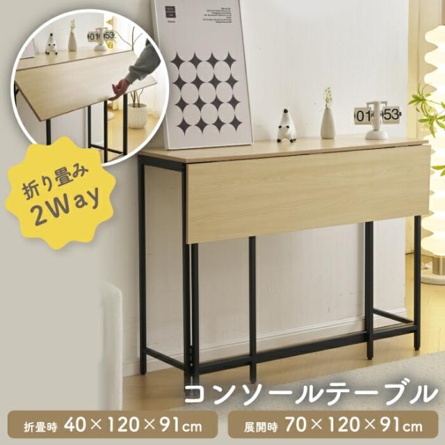 H124cm 家具・インテリア 折りたためる 可動棚 リビングの H124cm 家具・インテリア 折りたためる 可動棚 リビングの