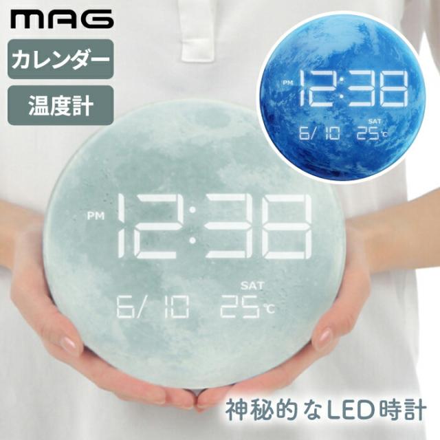 村上康成 アラーム機能付き置き時計 ぺろくまくん深緑 村上康成アート