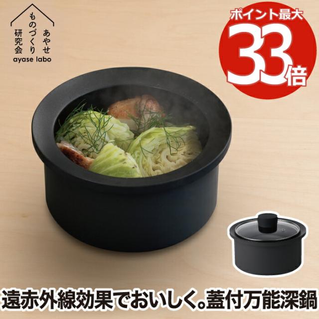 KO 19-0 電磁調理器対応 スタッキング給食缶 33cm ASYG607 KO