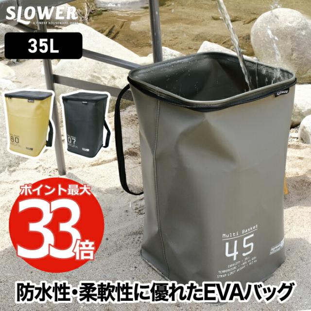 防水バッグ 大容量 バケツ slower ハングストック マルチ