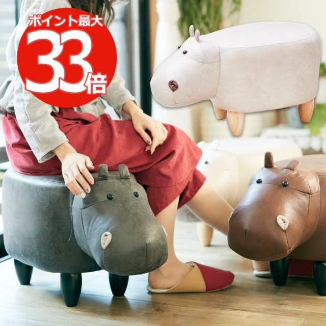 EN FANCE かばモチーフのスツール　Paul ポール | アンファンス アニマルスツール 椅子 腰掛　オットマン　インテリア 家具 イス 玄関 新生活 子供部屋 リビング かわいい 可愛い 北欧風 シンプル 贈り物 おしゃれ プレゼント ギフトの通販は 8,034円