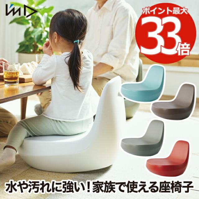 フロアチェア ENOTS 座椅子 いす イス チェア 椅子 日本製 家具 収納 キッズチェア 子ども 大人 1人掛け 角度 2WAY インテリア雑貨 おしゃれ 寝室 リビング 居間 フローリング ベランダ ベランピング 北欧 かわいい シンプル 在宅 新生活 ギフト エノッツ