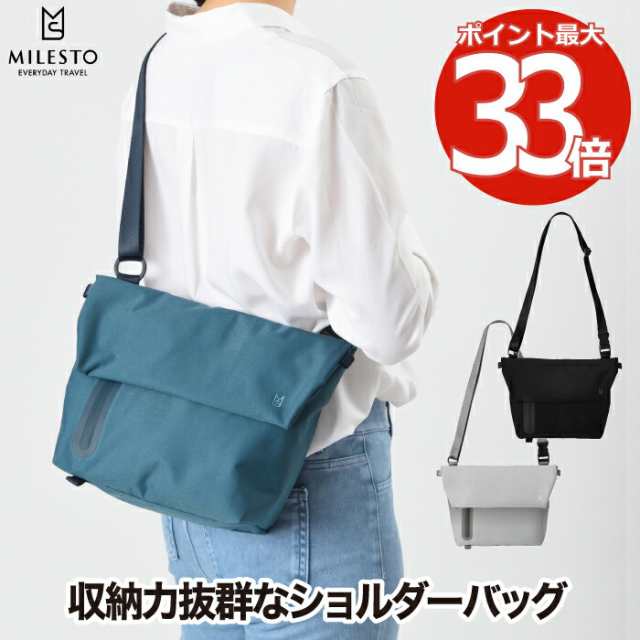 MILESTO ミレスト ショルダーバッグ M LIKID リキッド メッセンジャーバッグ フラップ 斜め掛け 収納 防水 防滴 強撥水 耐水 バック  多機｜au PAY マーケット