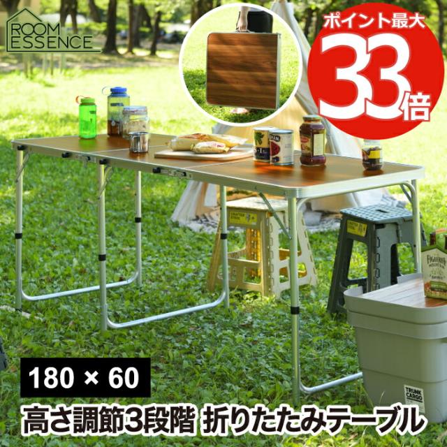 折り畳み速見表 アウトドア フォールディングテーブル 折りたたみ速見表広広とした D60 W180 ロング速見表 肌理調 持っていく パウダーコンパクト 折り畳み 御勤め台 室内装飾 おうち難民キャンプ 余暇 難民キャンプ 出来事 川遊び 御釣り 丸焼き ピクニック
