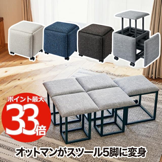 ホワイトスツール風花台 3点セット ロータイプ YT-406080SS 収納 木製 北欧 キャスター ボックス 椅子 チェア 丸いす 丸イス ホワイトスツール風花台 3点セット ロータイプ YT-406080SS