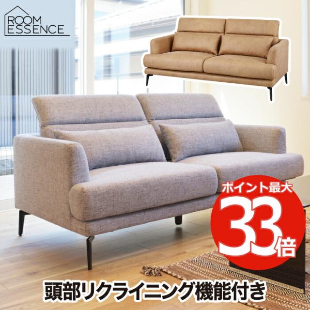 【2人掛けソファ】 Moti RTO 2Pソファ Moti モティ ソファ 2人掛け用 2人掛けソファ】 Moti RTO 2Pソファ 東谷