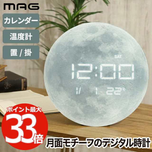 置き時計 LED 目覚まし時計 置く時計 アラーム デジタル おしゃれ 北欧  温度計 日付 秒 表示 木目調 木製 時計 多機能 インテリア USB シンプル ブラック 黒 ブラウン  ナチュラル ホワイト リビング ベッド プレゼント テレワーク 在宅勤務